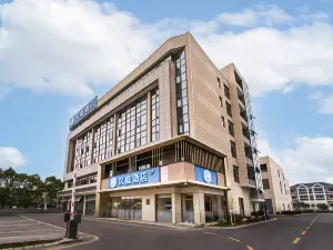Hanting Hotel (Haiyan Academy Branch)