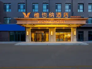 維也納酒店（滄州黃驊華興街四館一中心店）