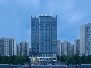 宜緔飯店（漢壽萬達店）