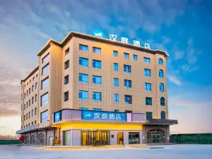 Hanting Hotel (Hotan Railway Station)