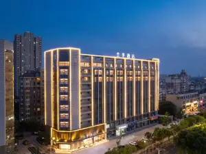JI  Hotel (Ma'anshan Dangtu  Government Hotel)