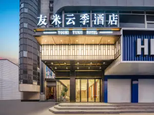 Youmi Yunji Hotel (Yongkang Baolong Square)