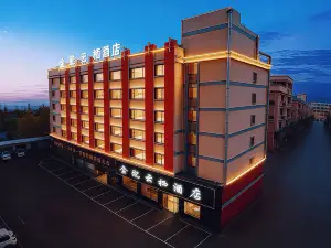 Jinpei Yunqi Hotel (Jinhua Automobile City Fruit Wholesale Market Store)