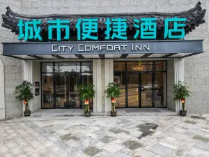City Convenient Hotel (Nancheng Store of Nanning Long'an High-speed Railway Station)