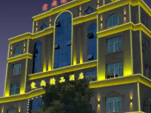 Aishang Boutique Hotel