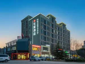 七棠飯店（扶溝高鐵南站店）