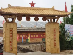 Dongzheng Home Hotel