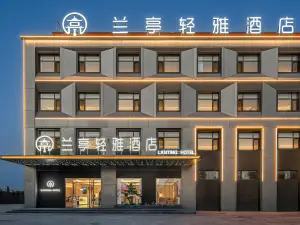 Lanting Qingya Hotel (Heng'an New District Branch, Yungang District, Datong)
