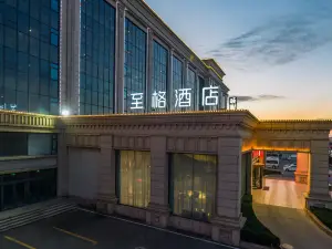 Hyatt Regency Hotel (Bosong China Smart Kitchen International Convention & Exhibition Center)