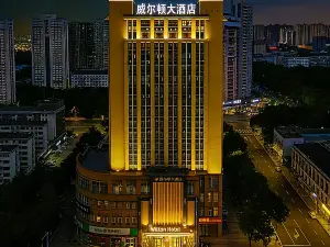 Wilton Hotel (Anlu Railway Station)