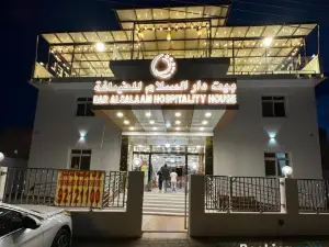 Dar Al Salaam Hospitality House