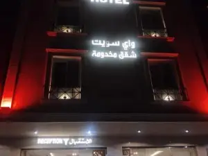 فندق واي هوتل