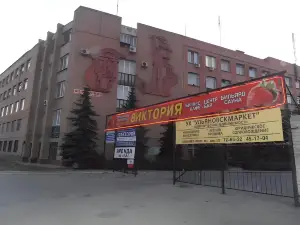 Виктория