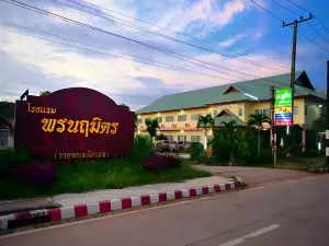 Pornnarumirt Hotel