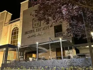 ホテル エーデン