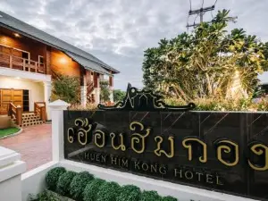 Huen Him Kong Hotel Phrae