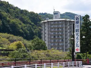 新樺川觀光酒店