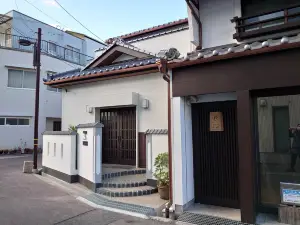 ～Guest House Wasakura Classical Modern 舒適～