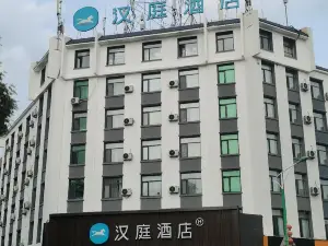 HanTing Hotel (Meihekou Keyun Zongzhan)