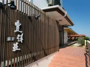 Hoshifururotentokanimabushi Hoyoso