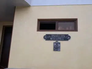 GuestHouse M22