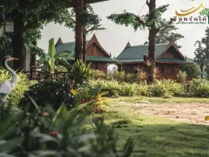 เรือนร่มไม้รีสอร์ท RuenRomMai Resort