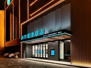 City Comfort Inn Hotel (Suizhou Guangshui Third Ring Road)