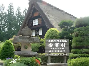 紅葉館晚泊亭日式旅館
