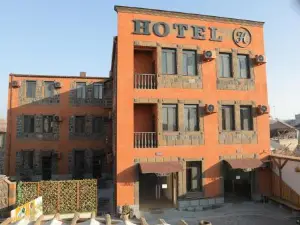 H Resort Hotel Vagharshapat Armenia