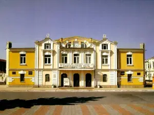 Амран