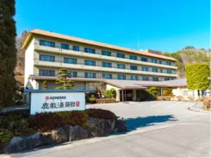 大江戸溫泉物語　信州鹿教湯