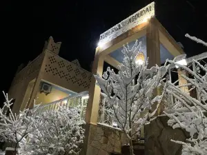 Auberge & Restaurant Agoudal