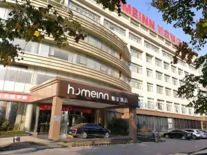 Homeinn Hotel (Zaozhuang Xuecheng District Guangming Avenue Beijing-Shanghai High-Speed Railway Station)