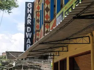 Hotel Ghar Dwar Begusarai