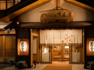 Shiobara Onsen Yama No Yado Shimofujiya