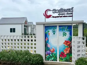 viewpoint sukorn island วิวพ้อยท์ เกาะสุกร รีสอร์ท
