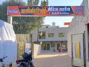 OYO Aashirwad Rishot