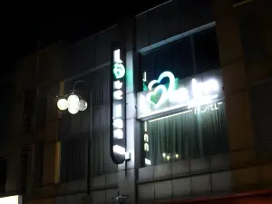 Love Inn Boutique Hotel