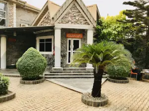 하마크 스위트 & 가든