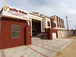 Salasar Shanti Niketan