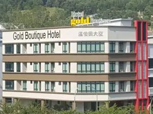 골드 부티크 호텔
