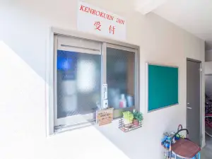 Kenrokuen Inn