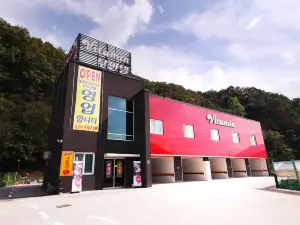 Gimcheon Vitamin Self Check-in Motel