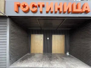 Мандарин
