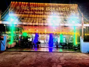 Shree Siddhi Vinayak Hotel & Restaurant