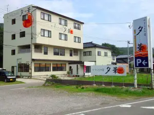 Yasuragi No Yado Yuhana