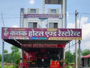 卡納克酒店和餐廳