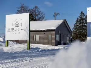 Starry Sky Cottage 15 - Vacation STAY 96146v