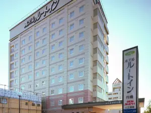 Hotel Route-Inn Yukuhashi