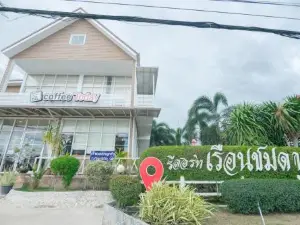 รีสอร์ท เรือนชมดาว